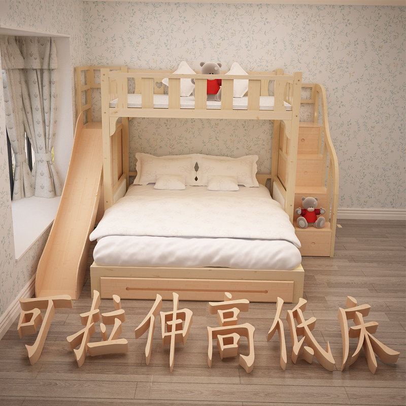 交错式上下床折叠床高低床滑滑梯上下铺床双层儿童床子母床省空间