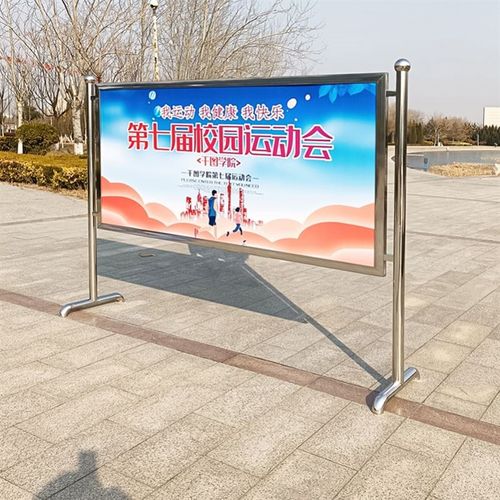 户外不锈钢宣传栏公示栏铝合金可移动公告栏设计小区公司橱窗定制