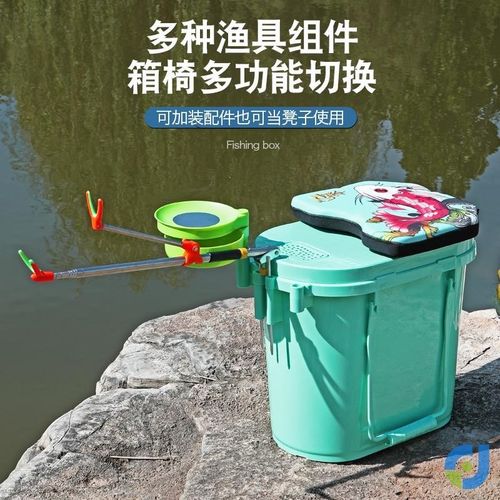 新款多功能加厚钓椅钓箱二合一椭圆钓鱼桶可坐鱼箱活鱼桶溪流桶