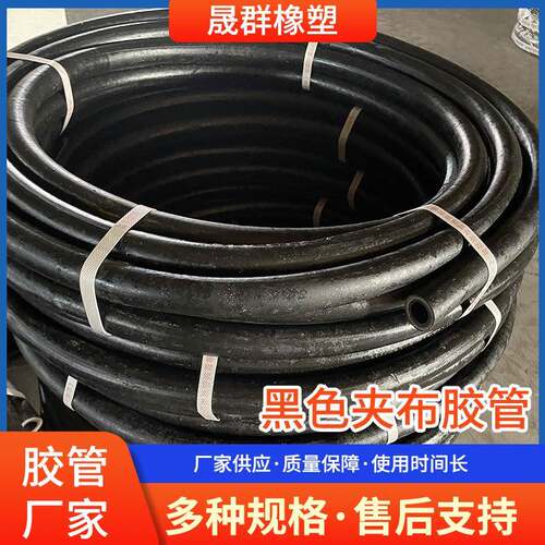 黑色夹布胶管农业排灌加厚橡胶管道12M细长柔软夹布排水橡胶管
