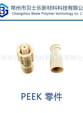 PEEK鲁尔接头Luer接头液相通用配件贝士乐供应