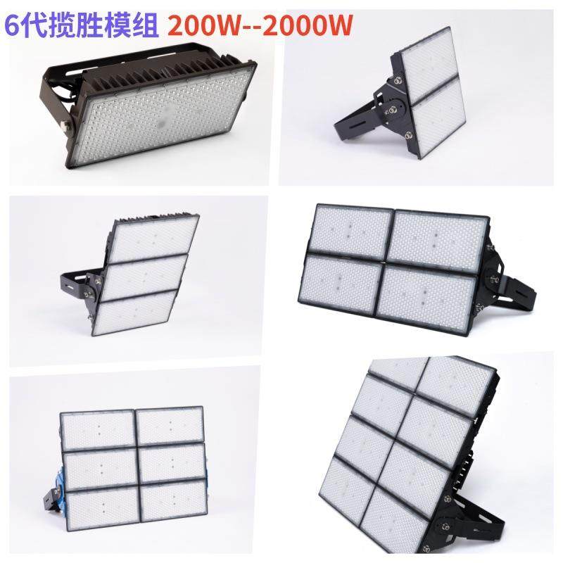 揽胜系列200W模组，投光灯外壳，多角度，足瓦散热，现货供应！,自行车/骑行装备/零配件,更多零件/配件,淘宝优惠券,粉丝福利购,淘宝优惠卷