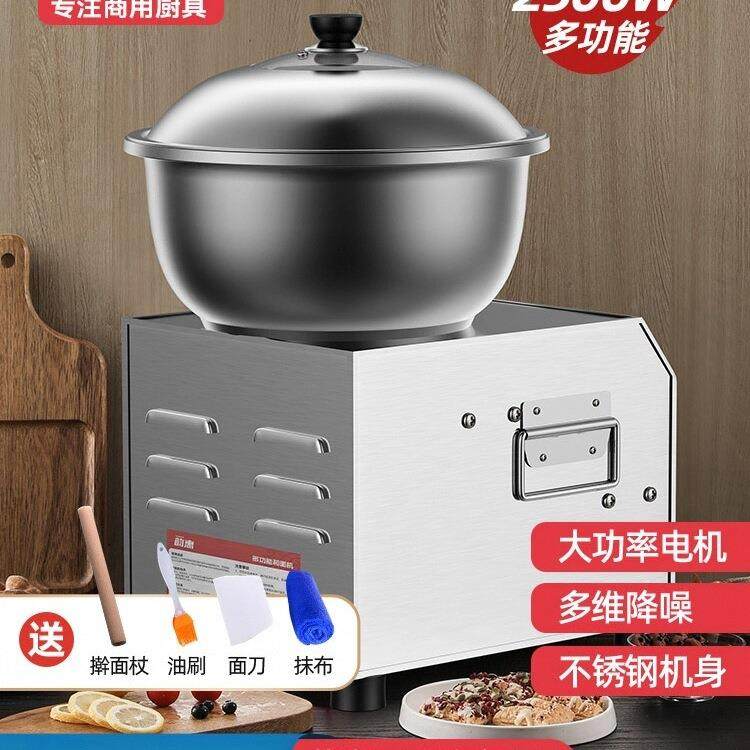 包邮和面机商用全自动盆式多功能搅拌馅5815公斤打面揉面机家用,自行车/骑行装备/零配件,更多零件/配件,淘宝优惠券,粉丝福利购,淘宝优惠卷