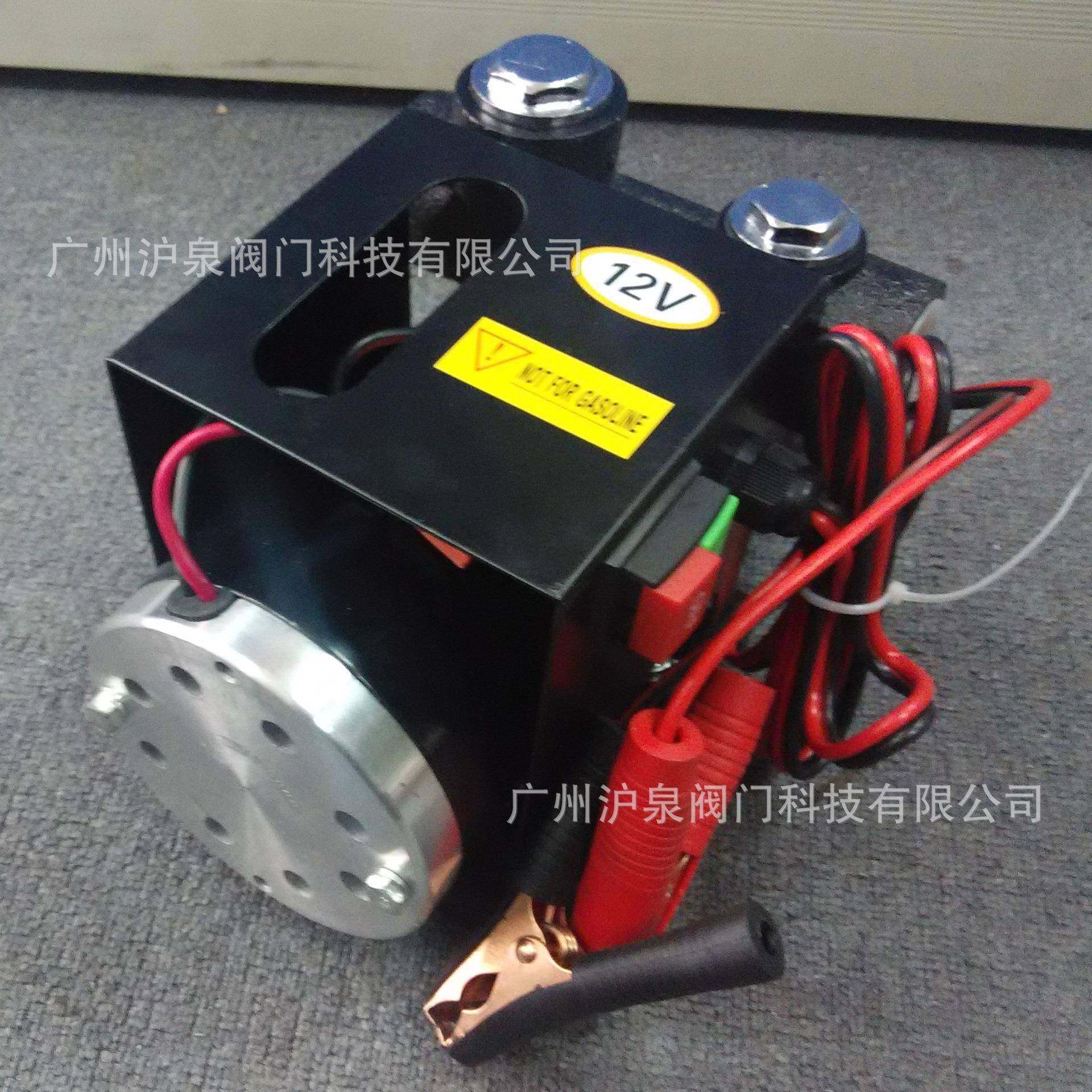 24v12v直流大功率抽油泵550w直流抽油泵直流自吸油泵,自行车/骑行装备/零配件,更多零件/配件,淘宝优惠券,粉丝福利购,淘宝优惠卷