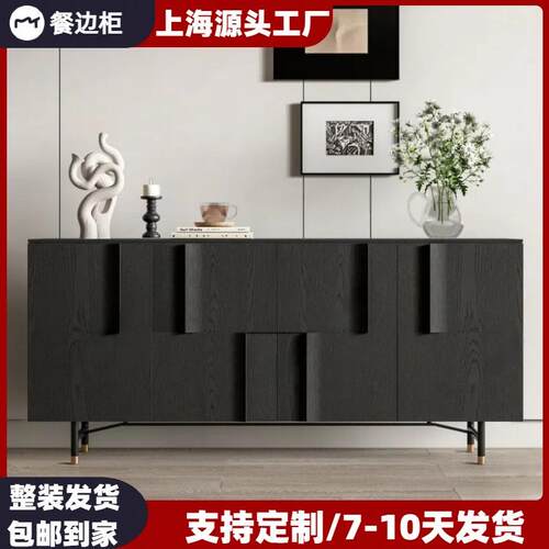 中古风烤漆餐边柜实木入户玄关柜意式客厅装饰柜靠墙茶水柜储物柜