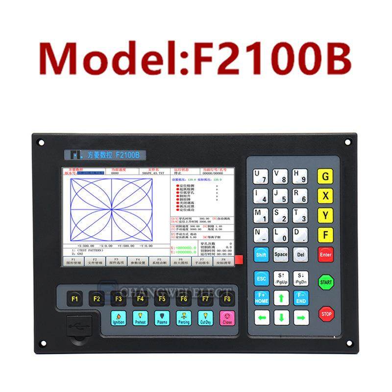 上海交大方菱数控F2100B数控火焰等离子切割机控制器操作系统,清洗/食品/商业设备,风口/风叶/风机配件,淘宝优惠券,粉丝福利购,淘宝优惠卷