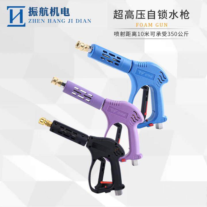 9302#350公斤高压家用洗车水枪套装高压洗车喷枪便携式高压水枪,自行车/骑行装备/零配件,更多零件/配件,淘宝优惠券,粉丝福利购,淘宝优惠卷