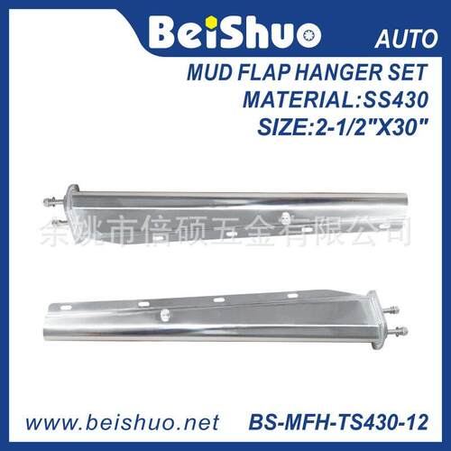 BS-MFH-TS43030“不锈铁挡泥板支架StainlessSteelMudFlap