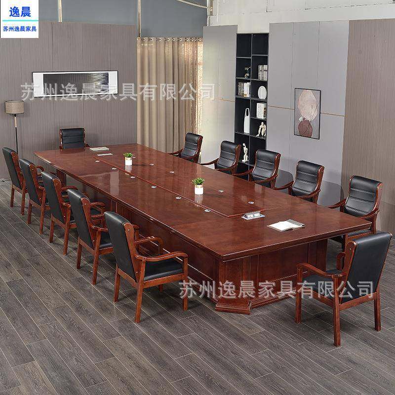 会议桌油漆条形桌简约现代实木皮办公桌子大型椭圆形洽谈桌椅组合,自行车/骑行装备/零配件,更多零件/配件,淘宝优惠券,粉丝福利购,淘宝优惠卷