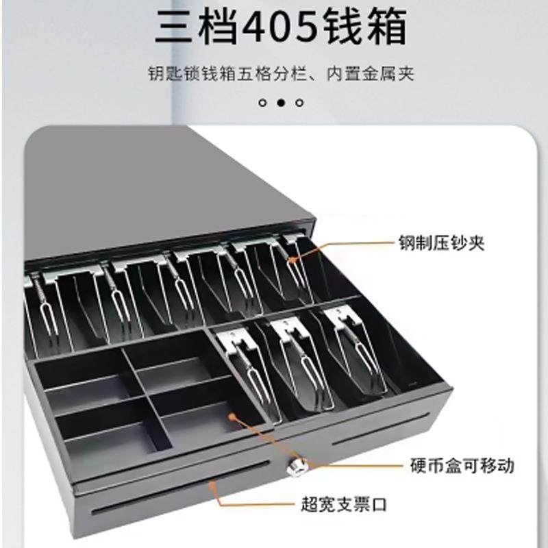 拓达TD-405三档钱箱可单独使用超市收银盒收银箱钱箱带锁商用,自行车/骑行装备/零配件,更多零件/配件,淘宝优惠券,粉丝福利购,淘宝优惠卷