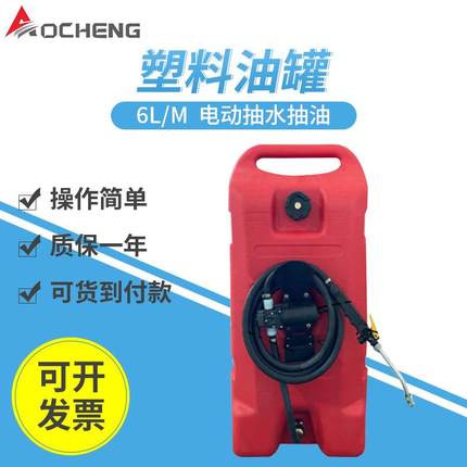 滚轮油箱外接油箱14加仑塑料油罐油桶53L油箱加厚防爆汽油桶