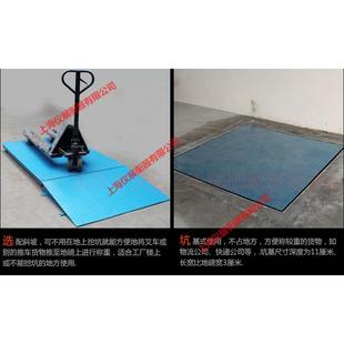 1吨2吨3吨5吨电子地称 英文版 尺寸 1.5m 110V电压 1.2m 出口式