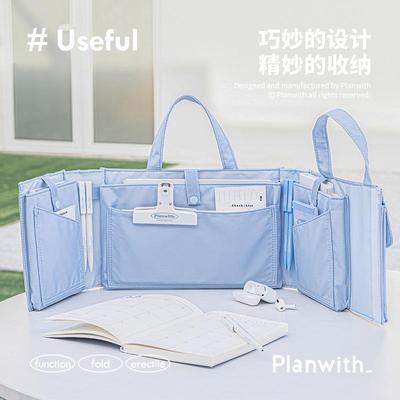 Planwith大容量手提收纳包Useful折叠便携包沉浸式学习隔断文件包