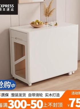 L7奶油风全实木餐桌家用小户型可折叠移动多功能隐形白色收纳饭桌