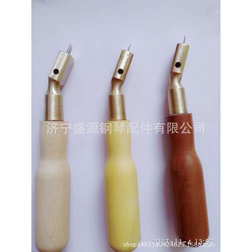 盛源钢琴配件钢琴调律维修工具固定排针（弯头）/铜制/整音工具