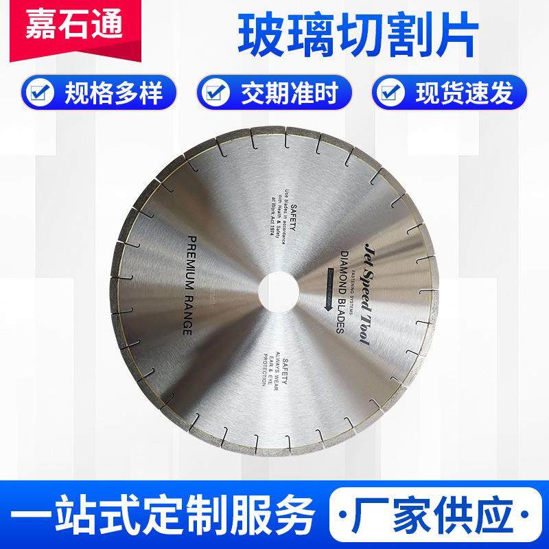 400玻璃切割片工厂直销陶瓷切割片微晶石锯片瓷砖水晶玻璃锯片,自行车/骑行装备/零配件,更多零件/配件,淘宝优惠券,粉丝福利购,淘宝优惠卷