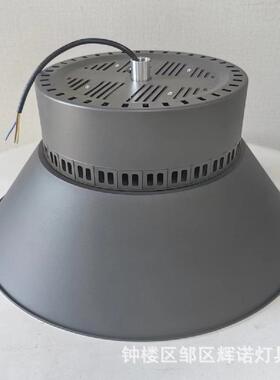 led工矿灯工厂房仓库车间工业照明天棚吊灯黑色白光LED厂房灯