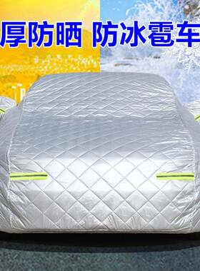 长城哈佛大狗哈弗H6H5M6H9神兽赤兔初恋车衣车罩防雨防冰雹