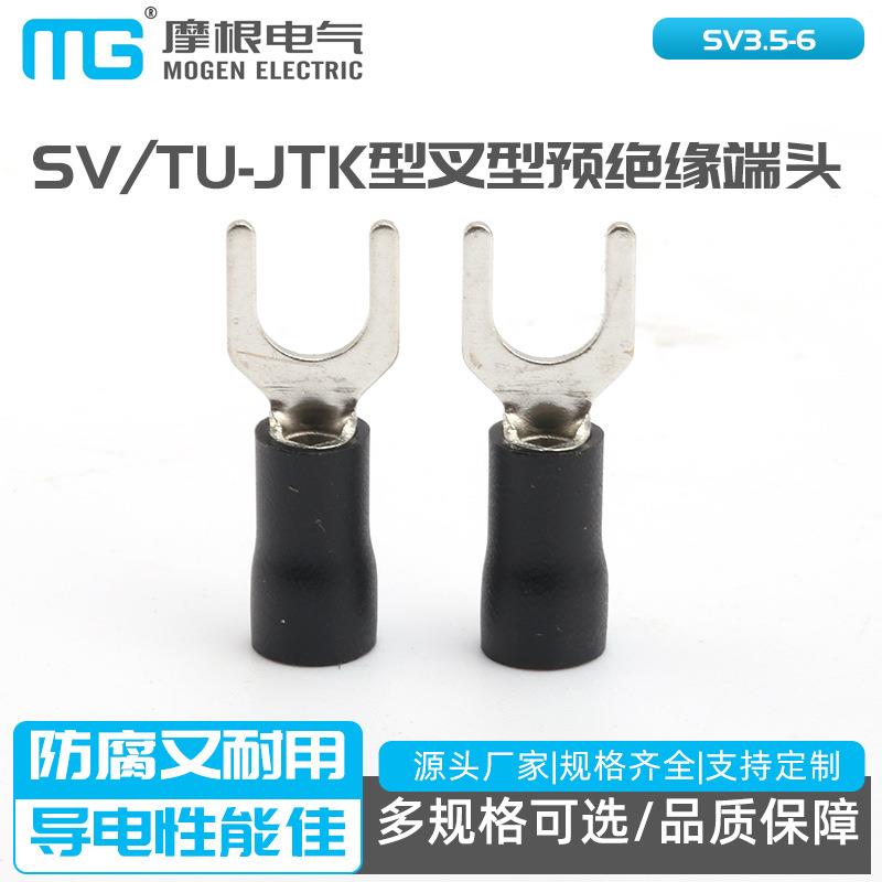 铜线鼻子SVTU-JTK型叉型预绝缘端头UT型冷压接线端子SV3.5-6图片