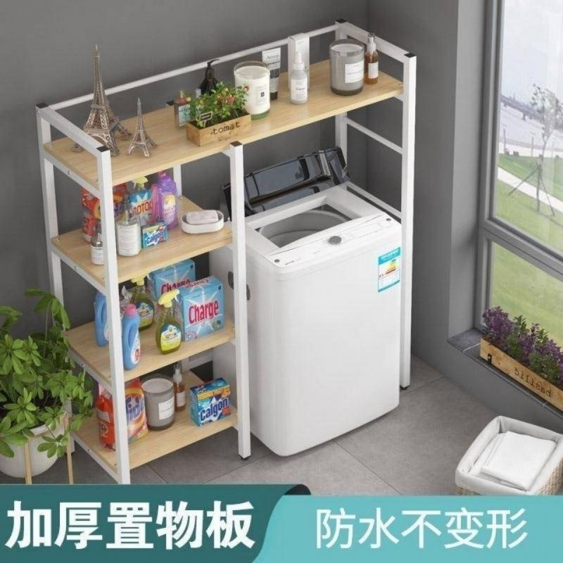 洗衣机置物架子落地卫生间滚筒上开收纳柜波轮翻盖浴室储物架图片