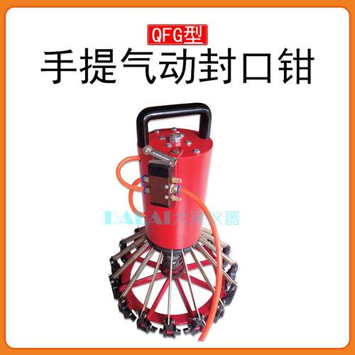 18升20L花篮桶气动封口钳封盖器台式导轨压盖机盖子直径300mm加强