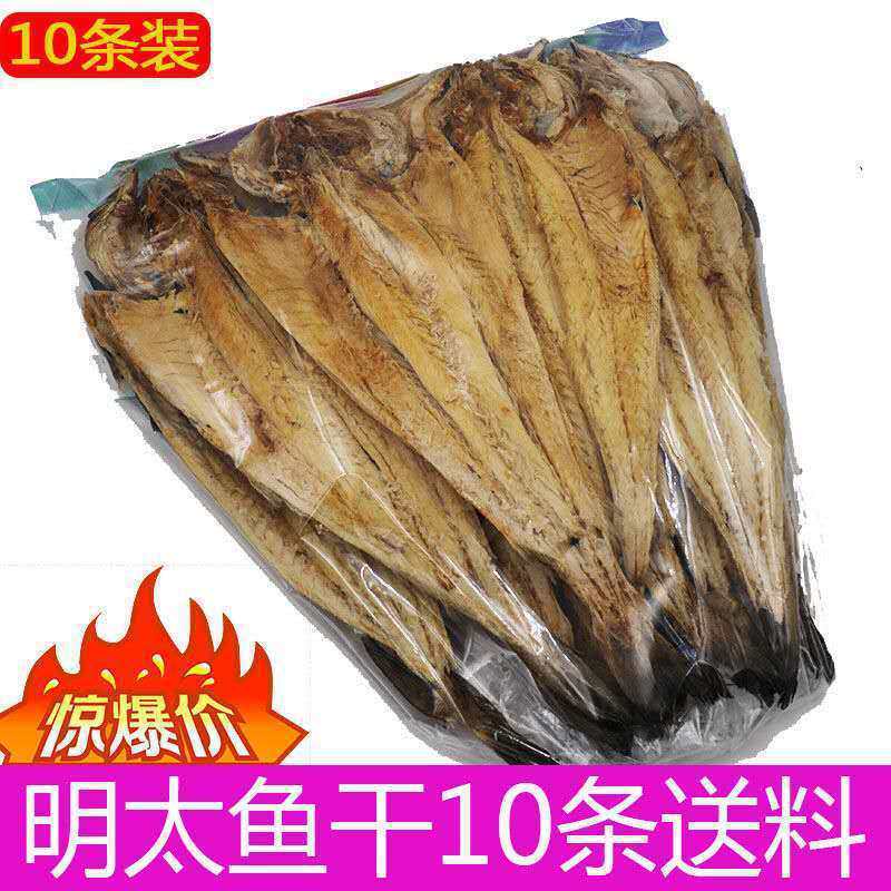 馋嘴熊延边明太鱼干东北特产手撕蘸料即食煲汤烧烤鱼片送蘸料辣酱