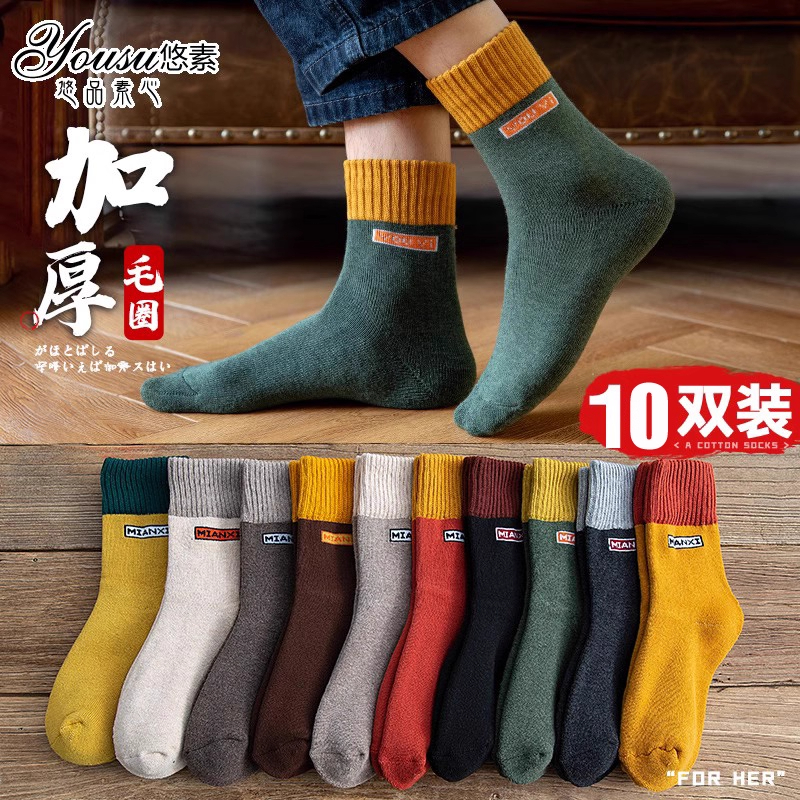 袜子男冬季加绒加厚保暖中筒袜