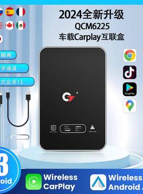 2024升级款android13原车有线转无线carplay盒子适用于汽车互联
