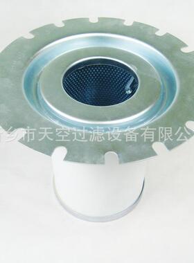 天空供应空压机油气分离滤芯1622646000规格齐全质保一年包邮