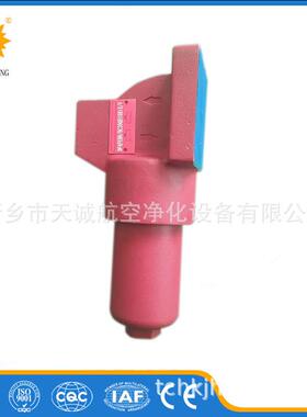 LPFBN/HC60DE10D1X/-24L低压管路过滤器新乡天诚供应