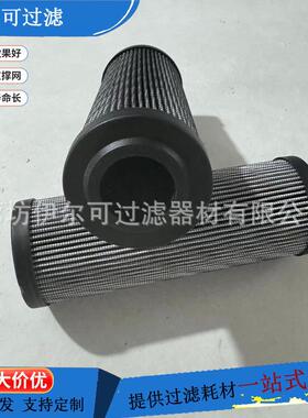 R928018928顶轴油泵滤芯2.0020G40-A00-0-P互换力士乐配件