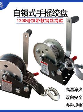 宣科安全自锁式手摇绞盘家用吊机船用绞车镀锌款重型手动绞盘