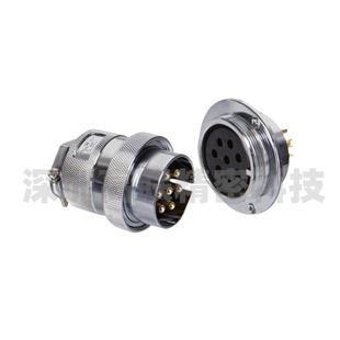 R接头10针25芯2 4孔替代七星 5015 50m连接器GX50航空插头座NCS