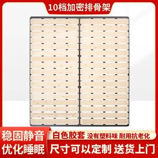 7K排骨架床架子实木加密床板通用床架定制折叠静音榻榻米1.8龙