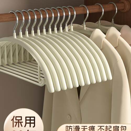 衣架家用挂衣无痕防肩角不起包防滑不锈钢凉晾晒衣服架子衣柜衣撑