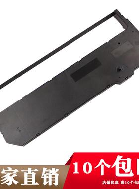 兼容泰利TALLY6092色带框适用于T6300T6000T660T690色带架芯