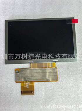 TM050RDZG03-30天马5寸800*480WVGA工业车载宽温高亮液晶屏RGB