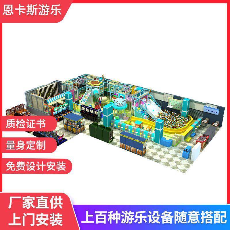 淘气堡儿童乐园大小型游乐场设备室内爆款设施幼儿益智早教滑滑梯,纺织面料/辅料/配套,纺织机械配件,淘宝优惠券,粉丝福利购,淘宝优惠卷