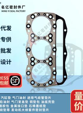 ME121234适用6D40-T气缸盖垫片6D40柴油发动机大修包ME997295油封