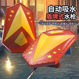 儿童电动连发水枪队长盾牌自动吸水大容量男女孩户外戏水玩具