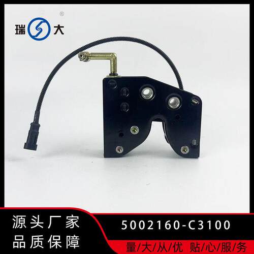 适用于汽车东风天龙KL（左）驾驶室液压锁，5002160-C3100