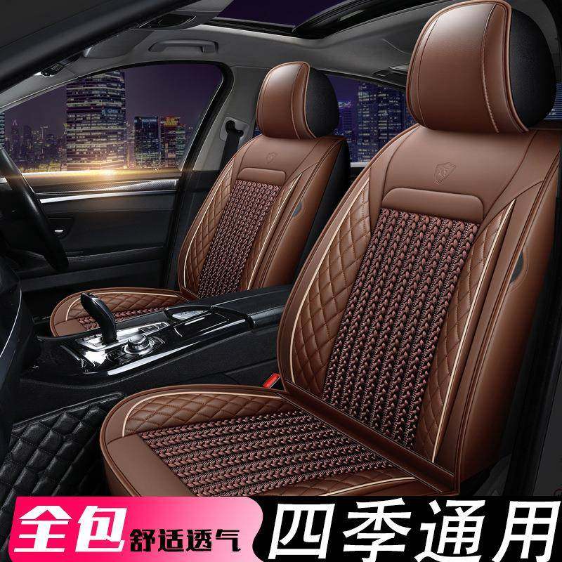 冬季冰丝坐垫吉利远景x32017款1.5LAT/MT专用汽车座套四季全包,自行车/骑行装备/零配件,更多零件/配件,淘宝优惠券,粉丝福利购,淘宝优惠卷