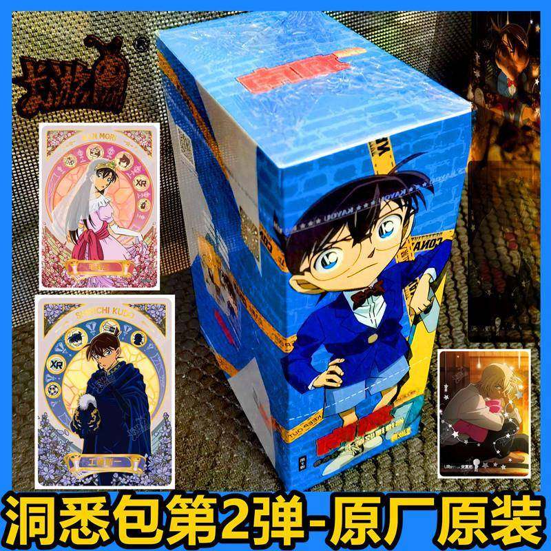 名侦探柯南第四弹洞悉包卡片4弹毛利兰XR3代推理卡牌收藏册,纺织面料/辅料/配套,纺织机械配件,淘宝优惠券,粉丝福利购,淘宝优惠卷