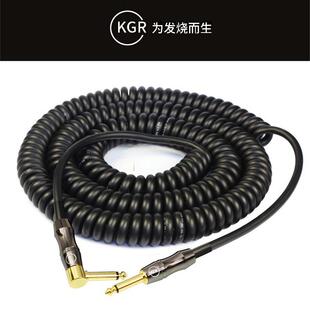 KGR吉他连接线发烧吉他线弹簧线电话线降噪屏蔽乐器线
