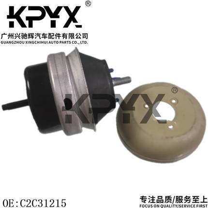 适用于捷豹XJ8发动机机脚胶发动机支架胶垫引擎胶墩OE:C2C31215