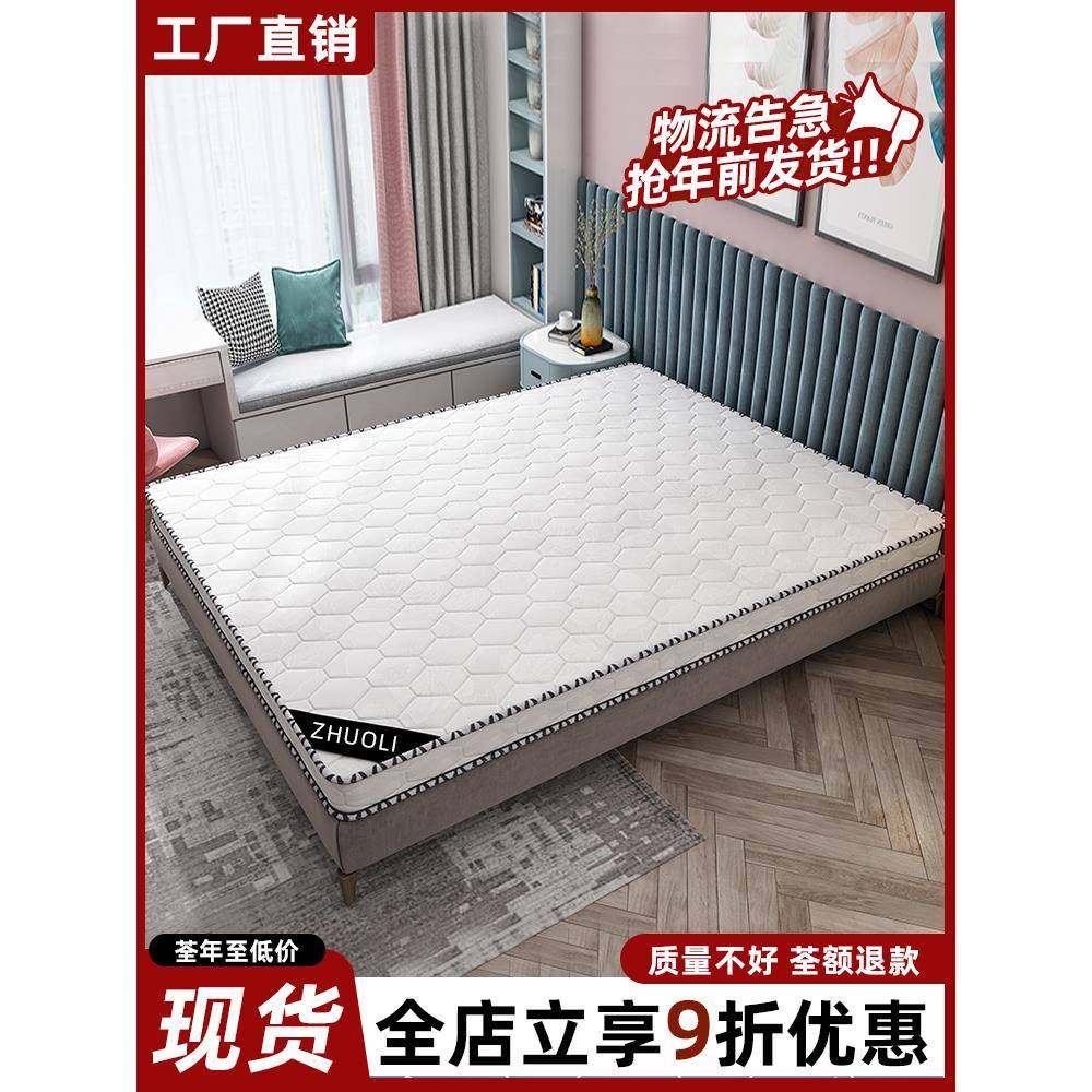 棕垫椰棕床垫偏硬棕榈软棕1.2米1.8儿童1m学生1.5米婴儿,纺织面料/辅料/配套,纺织机械配件,淘宝优惠券,粉丝福利购,淘宝优惠卷