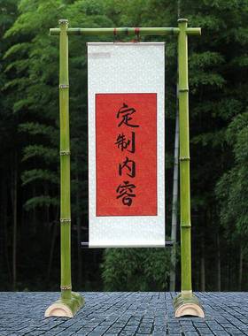 竹子架子迎宾竹架婚庆装饰竹竿纱幔竹架美陈迎宾架搭建黄色竹筒架