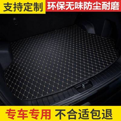 凯迪拉克CT5XT4XT5ATSLXTSCT4专用ATS-L汽车后备箱垫尾箱垫