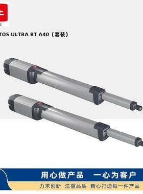 供应直臂平开门电机BTA40别墅门庭院门厂区门机欢迎询问