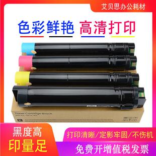 适用施乐7525粉盒WC7530013R00662鼓架墨盒Xerox006R01509碳粉
